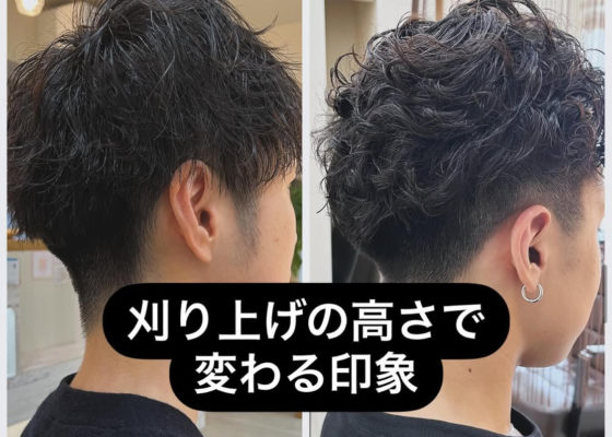 ちょっとしたところで変わる印象！？