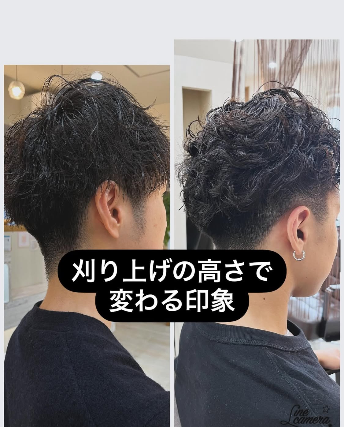 ちょっとしたところで変わる印象！？