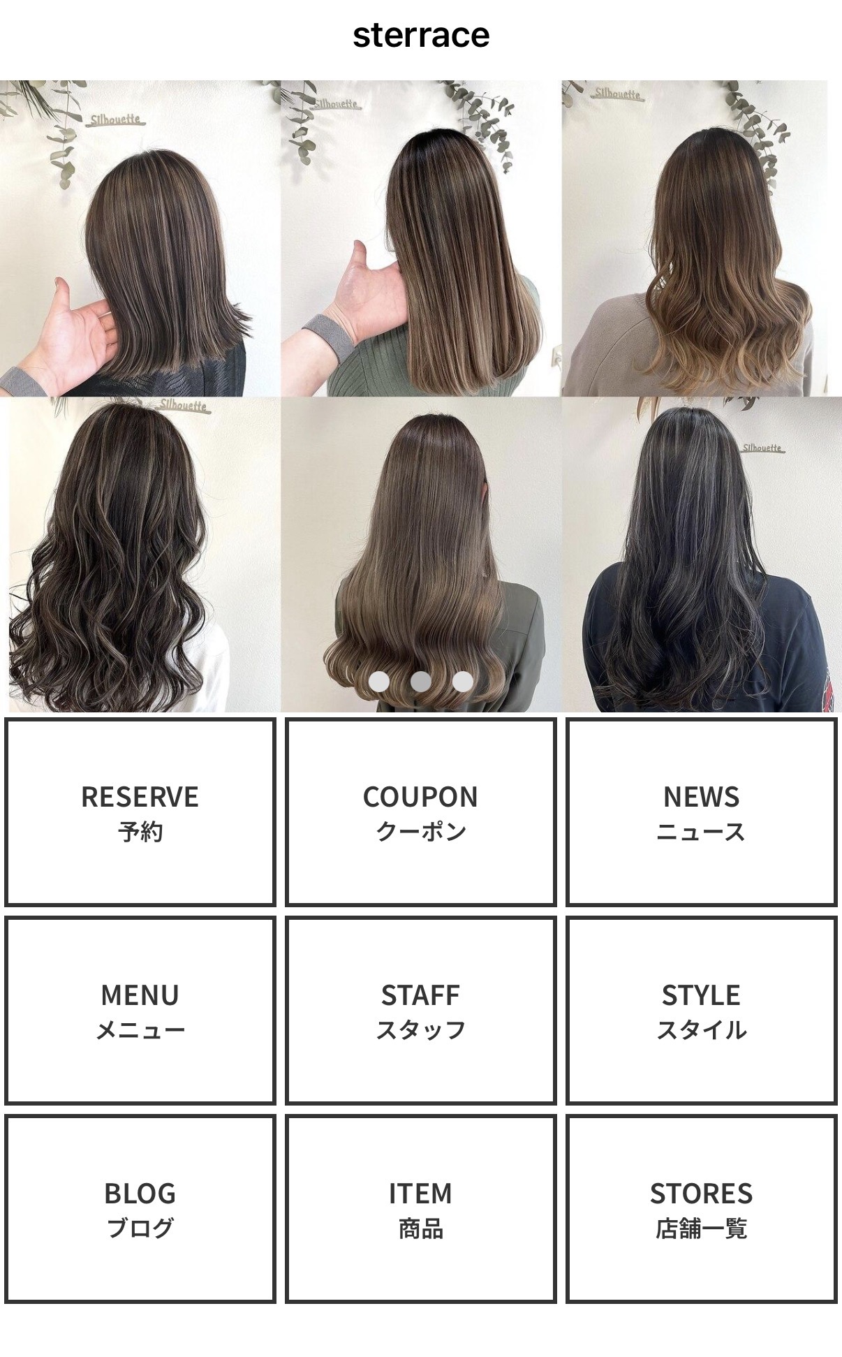 使いやすい予約アプリが出来ました！