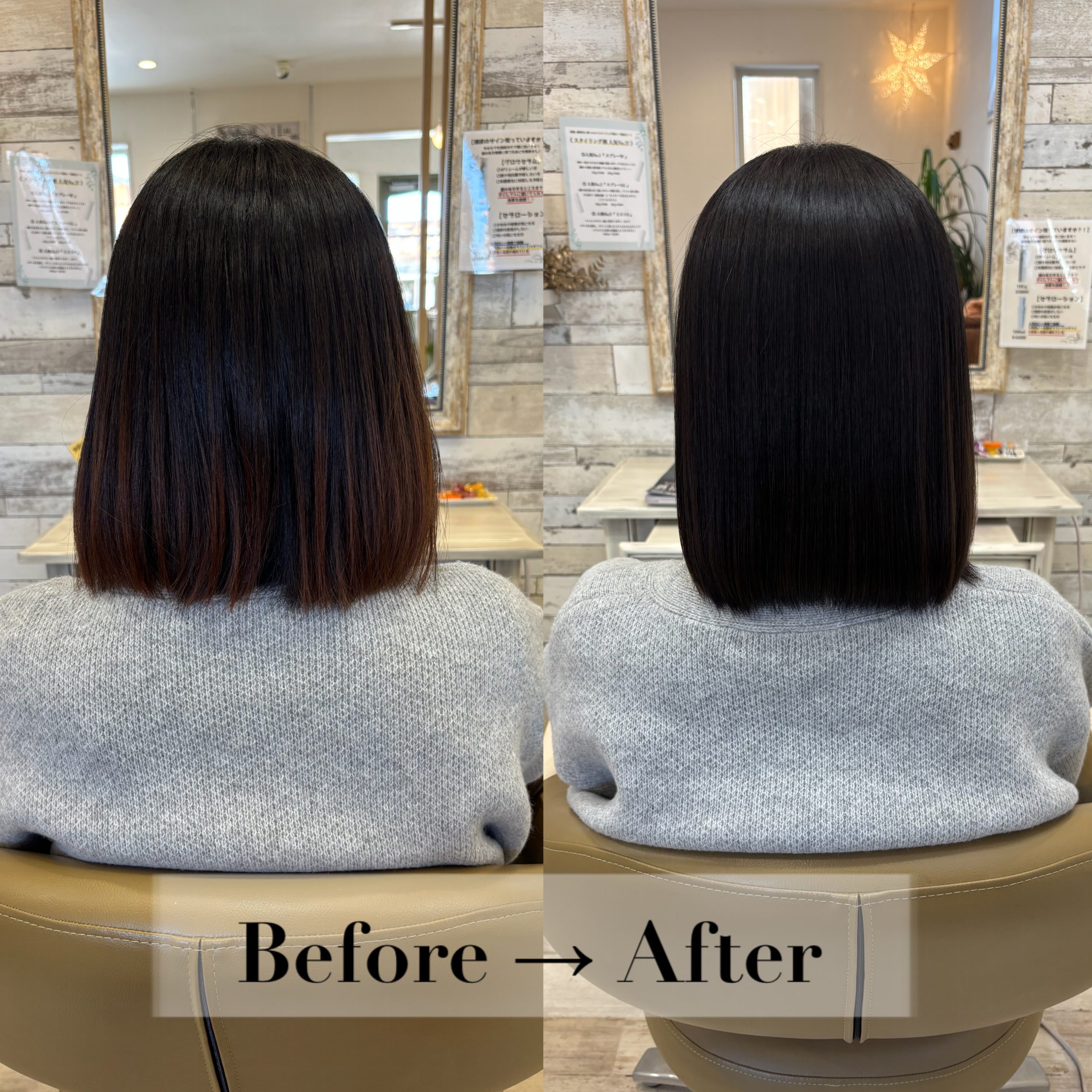 静電気で広がる髪を救うトリートメント☆