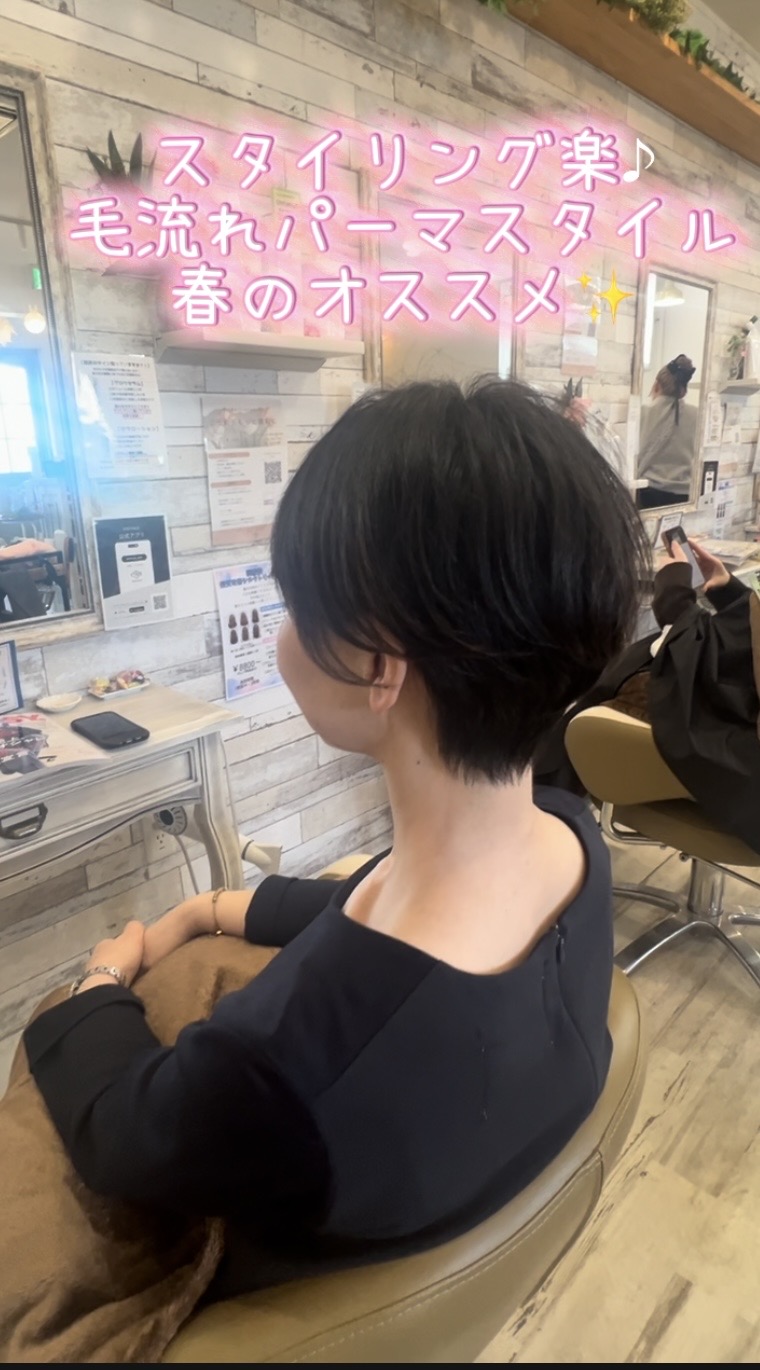 春のオススメパーマショートスタイル