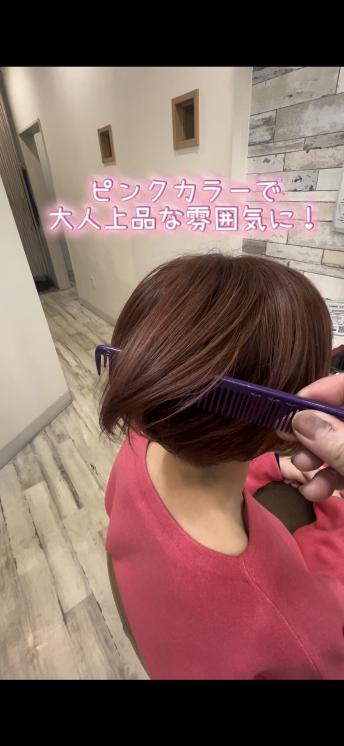 オンリーワンcolor