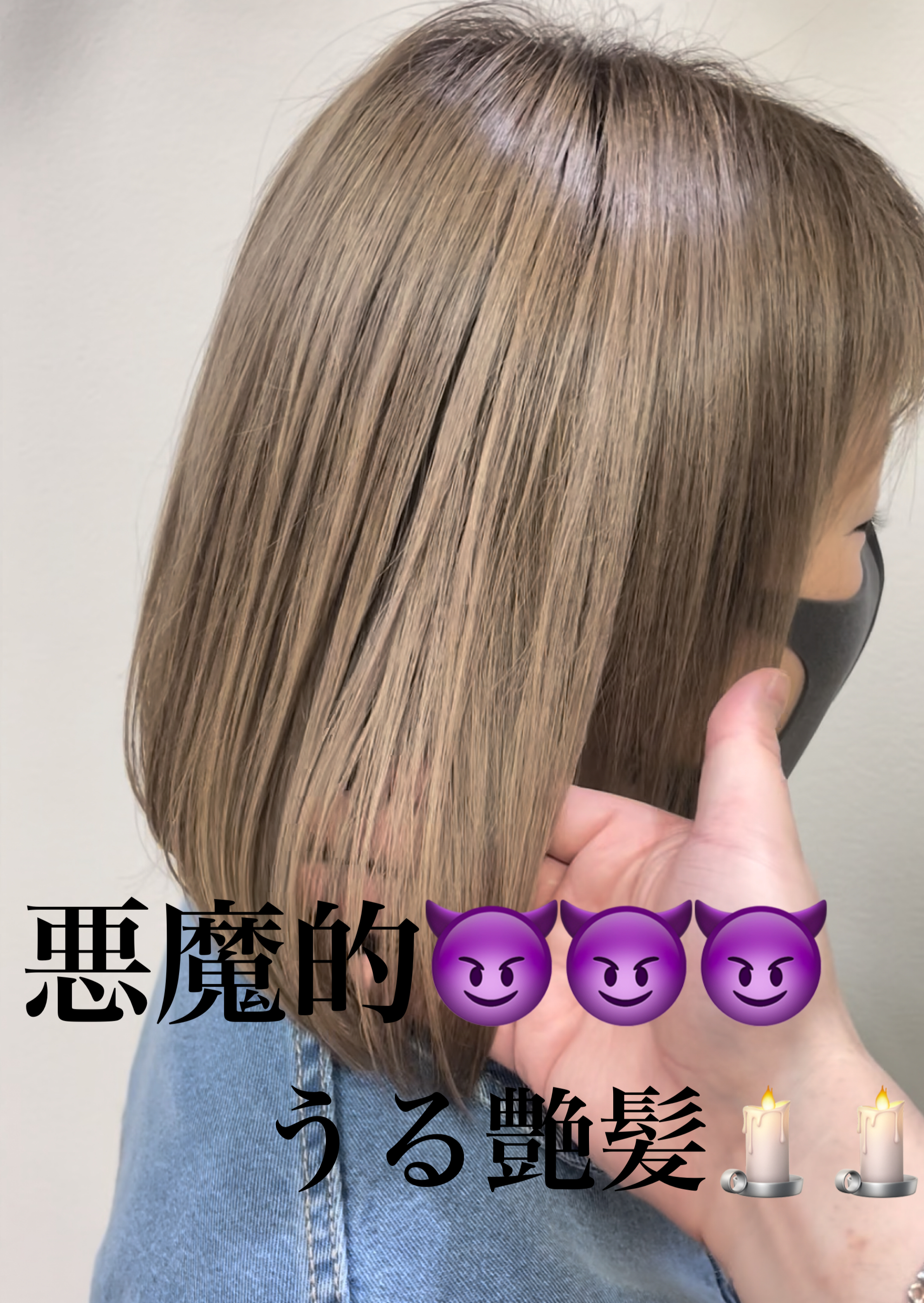 悪魔的○○○！！！