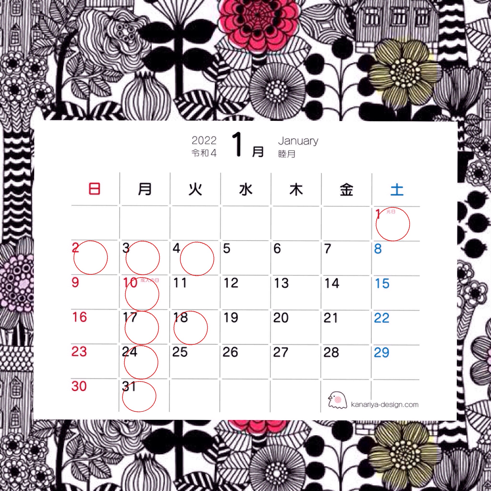 1月     カレンダー
